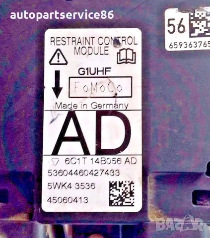 Контролен модул / сензорен блок за Ford Transit Mk7 (2006-2011) 6C1T14B056Ad, снимка 3 - Части - 55061520