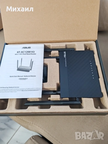 Asus rt-ac1200 рутер