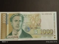 Банкнота 1000 лева 1997г. България нова непрегъвана за КОЛЕКЦИЯ 14556, снимка 1