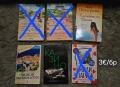 Книги, снимка 10