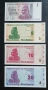 Зимбабве. 1,5 10 и 20 долара. 2007 -2009 година . UNC. 4 бройки., снимка 1