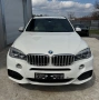БМВ х5, ф15 5.0и 450кс на части (bmw x5, f15 5.0i 450hp na chasti), снимка 1