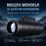 Мощен ловен качествен туристически монокъл за лов риболов птици 18x62, снимка 1