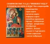 ЯСНОВИДСТВО с РЕНИ  истини за вашите страдания и беди, снимка 3