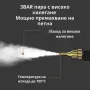 Парочистачка 2500W с 6 скорости и 1,2L резервоар, снимка 2