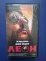 Видеокасета VHS ЛЕОН Жан Рено / Люк Бесон, снимка 1