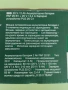 PARKSIDE акумулаторна батерия PAP20B1+20V/2.4A зарядно устр.PLG20C1-НОВИ 3Г.ГАРАНЦИЯ, снимка 5