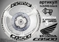 Honda CB500 кантове и надписи за джанти, снимка 2