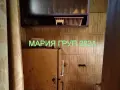 🏡 Агенция за недвижими имоти „Мария Груп 2021“ представя ТОП ОФЕРТА! 🏡 ✨ Продава едноетажна къща в, снимка 5