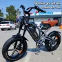 Промоция нови електрически велосипеди, снимка 5