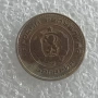 1 СТОТИНКА 1981, 1970, 1974 - 51 БРОЯ, снимка 10