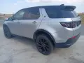 land rover нов внос , снимка 4