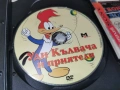 УДИ КЪЛВАЧА-ДВД 0405261848L1, снимка 2