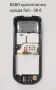 Оригинална среда full за Nokia 8800 , Механизъм за Nokia 8800, снимка 1
