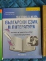 цена за учебник 5евро/1бр, снимка 1