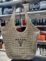 Prada Дамска Плажна Чанта Прада - Различни Цветове Код SK1424, снимка 4
