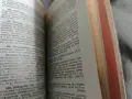Medicamenta Nova. Ж. Ападжемов, снимка 6
