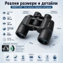 Качествен бинокъл за далечно виждане BARSTE 8X40 за лов наблюдение на птици животни разходка, снимка 6