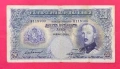 250 лева 1929 година България, снимка 2