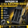 Евтино зарядно устройство за литиеви батерии Li-Ion 2 слота 2 батерии 18650 3.7V с кабел за контакт, снимка 1