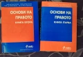 Техническа литература,учебници и ръководства за упражнения,електро факултет, снимка 7