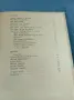 "EIGHT FORM ENGLISH", снимка 6