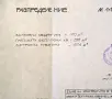 Продавам незавършен строеж в гр. Добрич, ж.к. „Добротица“., снимка 2