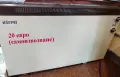 Домашни принадлежности, снимка 1