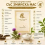 Профилактичен крем със змийска мас, tiande , снимка 1