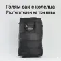 Сак разтегателен с колелца голям - голям капацитет , снимка 3