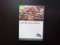 Дърво без корен DVD филм български класика плодни дръвчета калем пресаждане селски грдски живот нагр, снимка 1