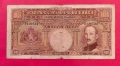 1000 лева 1929 година България, снимка 1