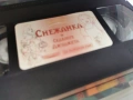 СНЕЖАНКА-ORIGINAL VHS VIDEO TAPE 0707261434L1, снимка 13