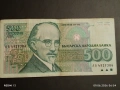 Три банкноти 500 лева 1993г. България редки стари за КОЛЕКЦИЯ 50730, снимка 3