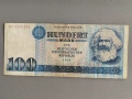 Банкнота - Германия - 100 марки | 1975г., снимка 1