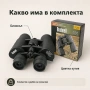 Бинокъл Bushnell 10-70х70 за къмпинг лов риболов туризъм палатка птици животни бушнел монокъл спорт, снимка 7