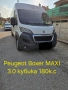 Peugeot Boxer 3.0 180к.с Maxi, снимка 11
