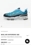 Маратонки Nike, снимка 2