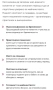 комплект “Супер мама”, снимка 2