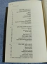 Николай Бойков - Книгата на живота , снимка 6