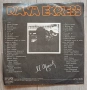 Диана Експрес ‎– Diana Express Издание на Балкантон 1974г-Червен лейбъл Състояние на винила:VG++ Със, снимка 2