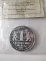 сребърен медал Bayerisches Margl 2002 , снимка 5