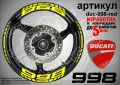 Ducati 998 кантове + надписи за джанти , снимка 7