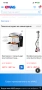 GOURMETmaxx FryUp – вертикален двоен еър фрайър (2 × 5 л, общо 10 л), модел 16384 / 16385. , снимка 2