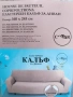Еластичен калъф за диван, снимка 6