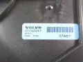 Капак на панела за високоговорителя на задна лява врата за Volvo C30 1.6 TDI (2012) 31252247 OEM, снимка 2
