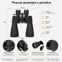 Професионален мощен ловен бинокъл Bushnell 10-90×80 за много далчни разстояния птици животни лов, снимка 9