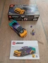 8 коли Speed Champions за 140€, снимка 1