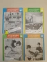 Предучилищно възпитание. Бр. 1, 2, 3, 4, 4, 5, 6 / 1990 – Колектив, снимка 1