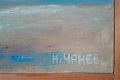 Картина "Лодки и мрежи", 2003 г., худ. Н. Чанев (1963-2020), снимка 2